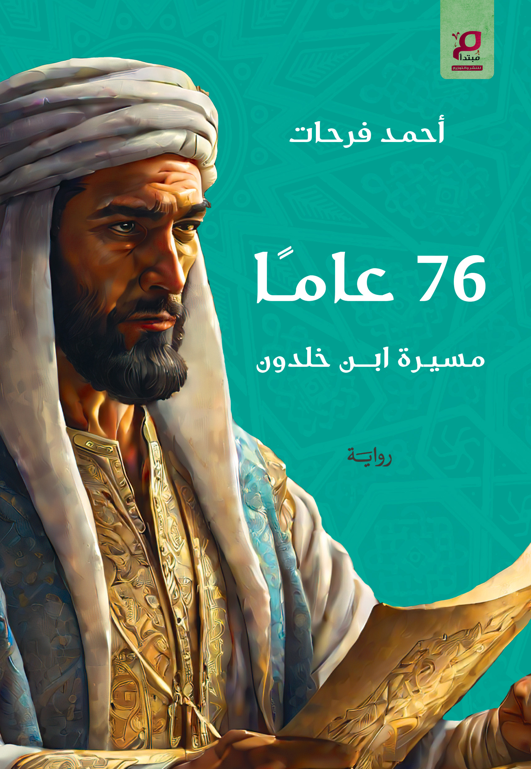 Book Title